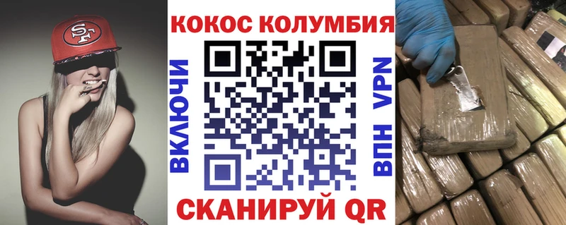 Что такое Николаевск Марихуана  мега рабочий сайт  Псилоцибиновые грибы  Меф  Кокаин 