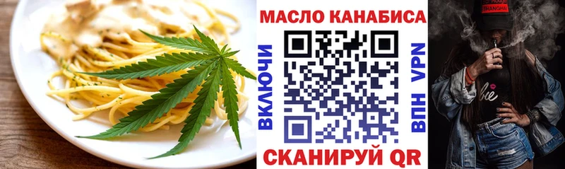 Canna-Cookies конопля  Николаевск 