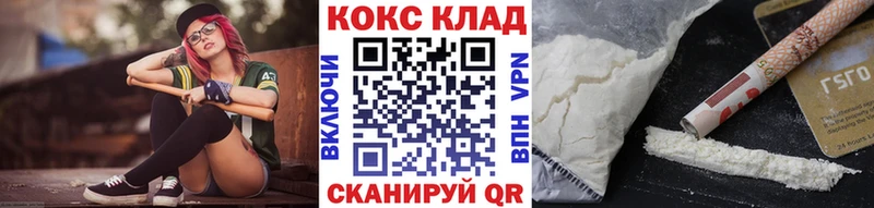 Кокаин Боливия  это формула  Николаевск 