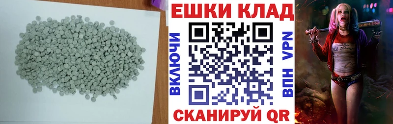 Экстази Дубай гидра ссылка Николаевск продажа наркотиков