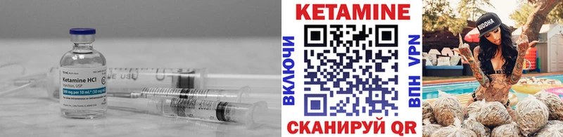 купить  цена  Николаевск  Кетамин VHQ 