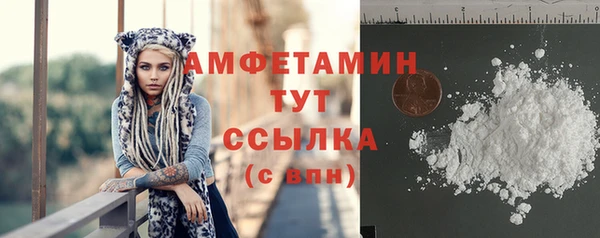 спиды Балахна