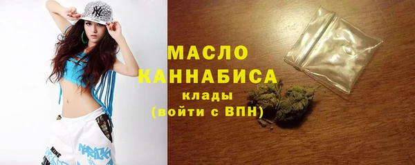 спиды Балахна