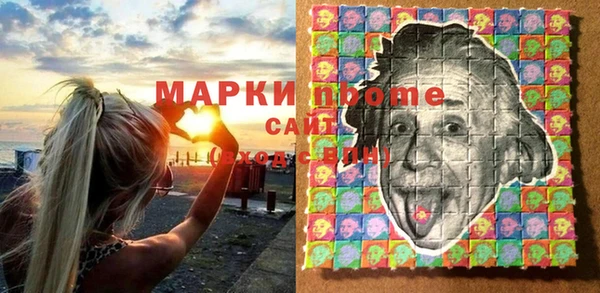 PSILOCYBIN Баксан