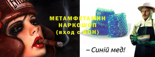 скорость Инсар