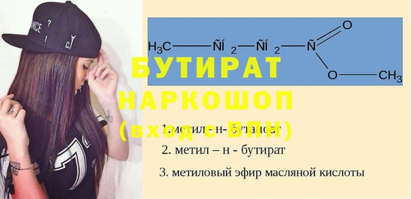 дурь Балабаново