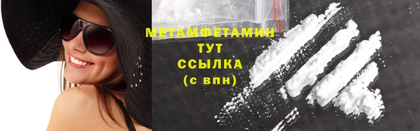 PSILOCYBIN Баксан