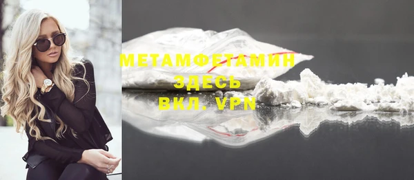 PSILOCYBIN Баксан
