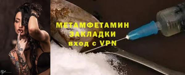 спиды Балахна