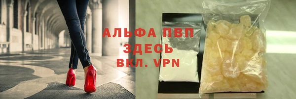 спиды Балахна