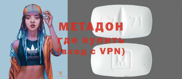 спиды Балахна