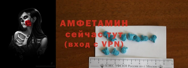 спиды Балахна