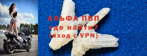 спиды Балахна