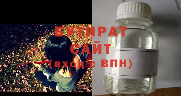 PSILOCYBIN Баксан