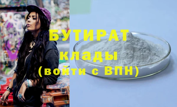 спиды Балахна