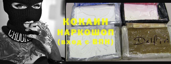 спиды Балахна