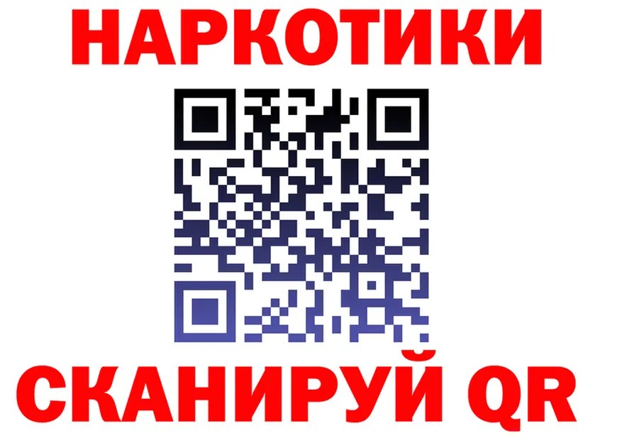 A-PVP Crystall маркетплейс это MEGA Николаевск