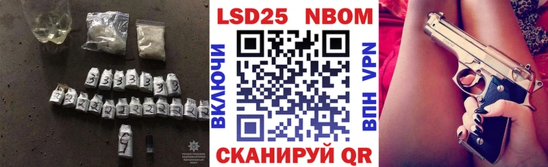 OMG ONION  продажа наркотиков  Николаевск  LSD-25 экстази ecstasy 