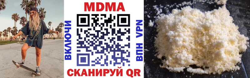 МДМА Molly продажа наркотиков OMG Николаевск