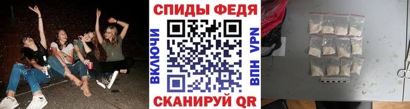Метамфетамин пудра  Николаевск 