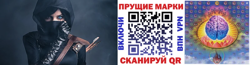Марки 25I-NBOMe 1,8мг  Николаевск 