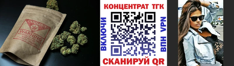 мега ССЫЛКА Николаевск Дистиллят ТГК вейп с тгк купить наркотик